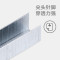 得力 0013订书钉 23/13单盒装1000枚/盒银色 钢重型厚层订书钉