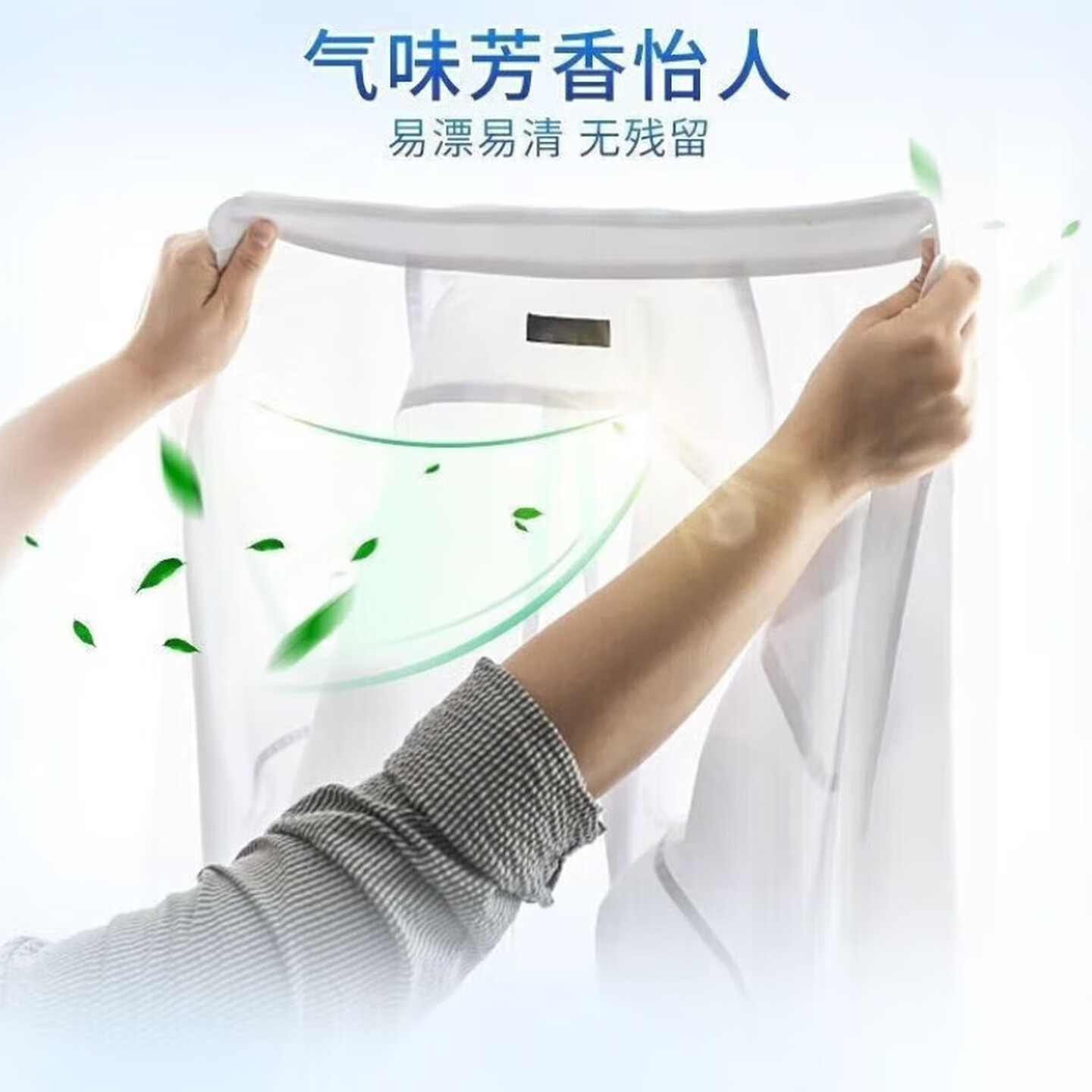 活力28洁浄炫彩洗衣皂202g*4/组高清大图