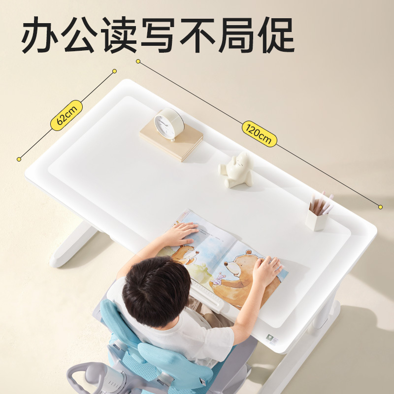 护童/TotGuard儿童学习桌实木平面桌简约大白桌小学生家用写字可升降书桌椅