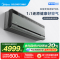 美的(Midea)空调挂机新风净化除菌无风感空气机大1.5匹家用一级变频冷暖巨省电客厅卧室智能空调KFR-35GW/T5