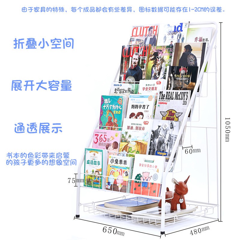 儿童书架 铁艺宝宝书柜绘本架幼儿书报架6层简易展示落地书架收纳收纳柜 三维工匠高清大图