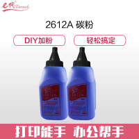 惠普(HP)2612A墨粉碳粉 适用惠普
