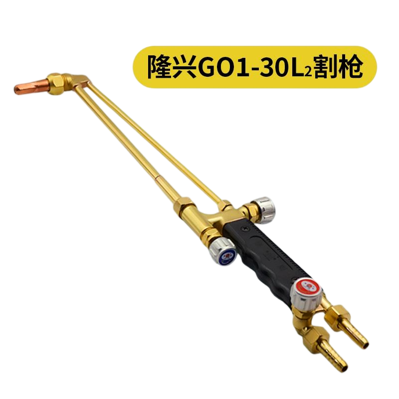 隆兴 G07-100型 2# 丙烷割嘴 不锈钢割嘴液化气丙烷分体式割嘴.