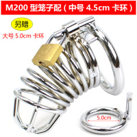 男用锁 sm情趣用品合金属贞带装置 cb贞锁鸟笼jj笼禁欲器 M200笼子：配4.5cm卡环（送5.0cm卡环）_713