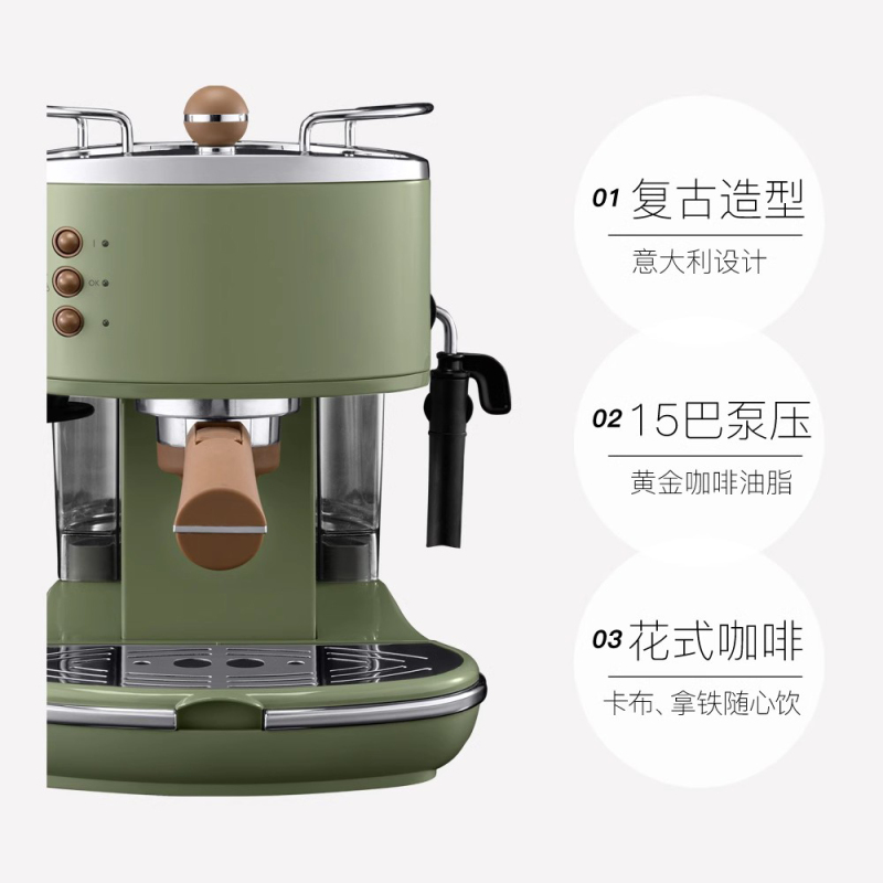 复古意式泵压半自动咖啡机小型家用时光旧巷咖啡机 奶油白