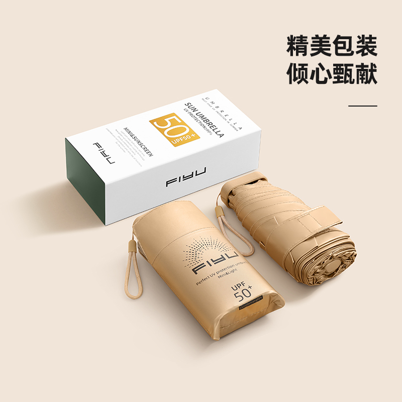 小窝厘 FIYU小金伞1.0 暗夜绿