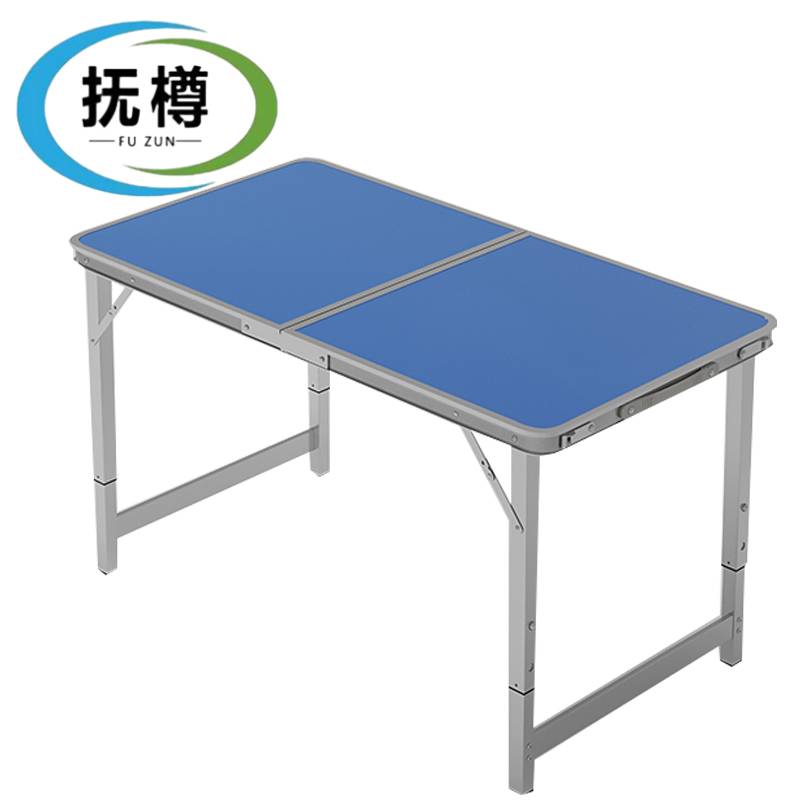 抚樽折叠桌子1.2m高清大图