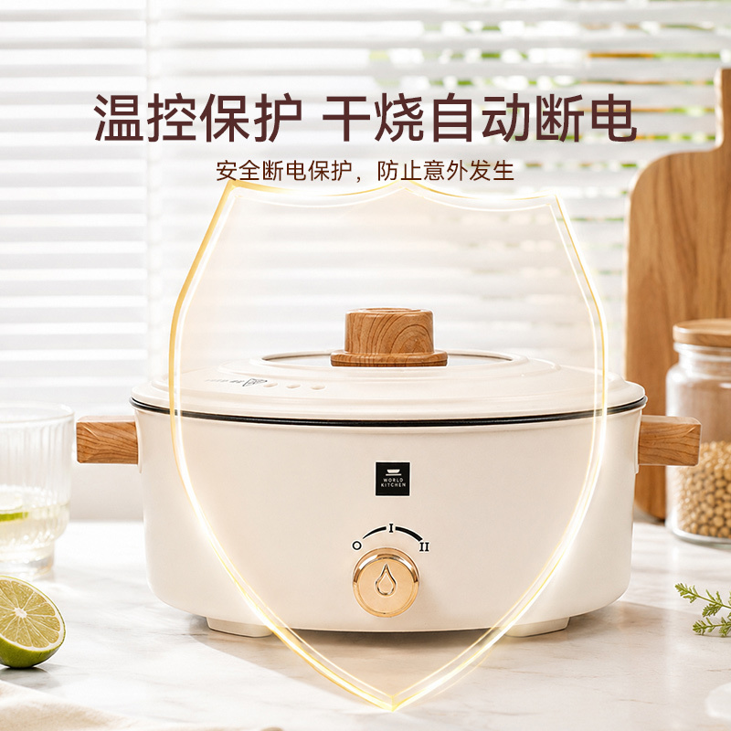 CORELLE康宁 电火锅 WK-GDG1013/KZ 4L高清大图