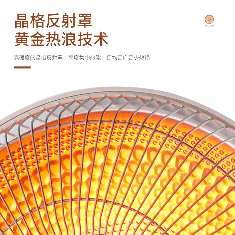 康佳(KONKA)取暖器家用/电暖器/电暖气/落地小太阳 电热 两档调节 速热可摇头 KH-TY91 800W速热小太阳