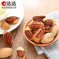 洽洽 坚果炒货 零食大礼包 夏威夷果 碧根果 坚果礼盒1520g