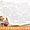 [正版]四大名著小学生版全套注音版西游记三国演义水浒传红楼梦原著儿童版青少年小学生课外阅读书籍思维导图一年级二年级课外书