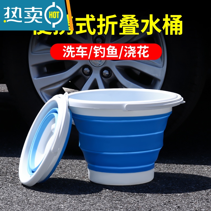 敬平洗车水桶车载便携式折叠桶家用车用收缩桶户外多功能钓鱼刷车专用 [中号]橙色★5L折叠水桶高清大图