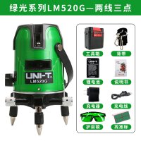 优利德(UNI-T)LM520G 绿光水平仪激光2/5/12线平水仪高精度自动打线投线仪 (2线绿光)(单位:台)