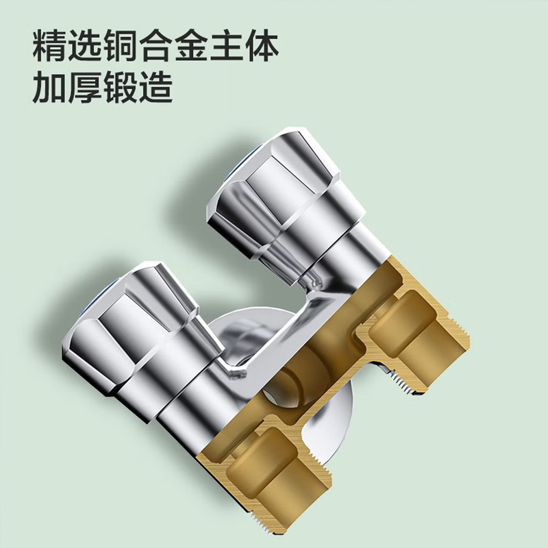 九牧(JOMOO)角阀洗衣机水龙头脱落止水止逆阀厨卫配件快开水龙头加厚三角阀74090/74092高清大图