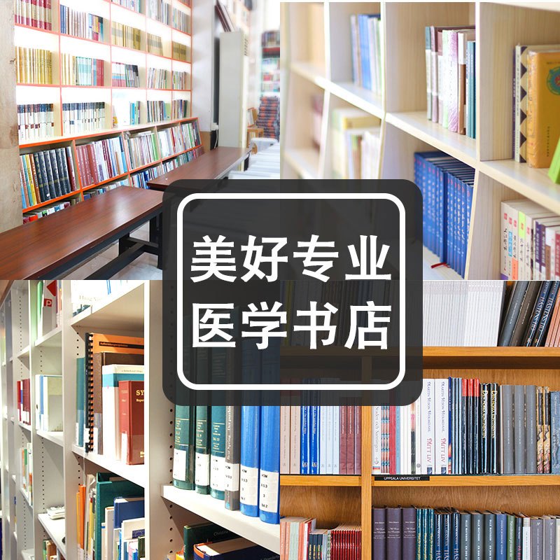 [正版]茂林方药 刘茂林著 名老中医 经验总结 中医经典 方药临床应用 中医处方 中医基础理论 医学常用病处方手册 河南