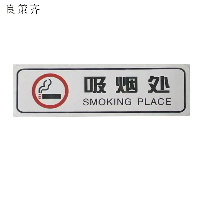 良策齐灰色背胶贴35*120mm个