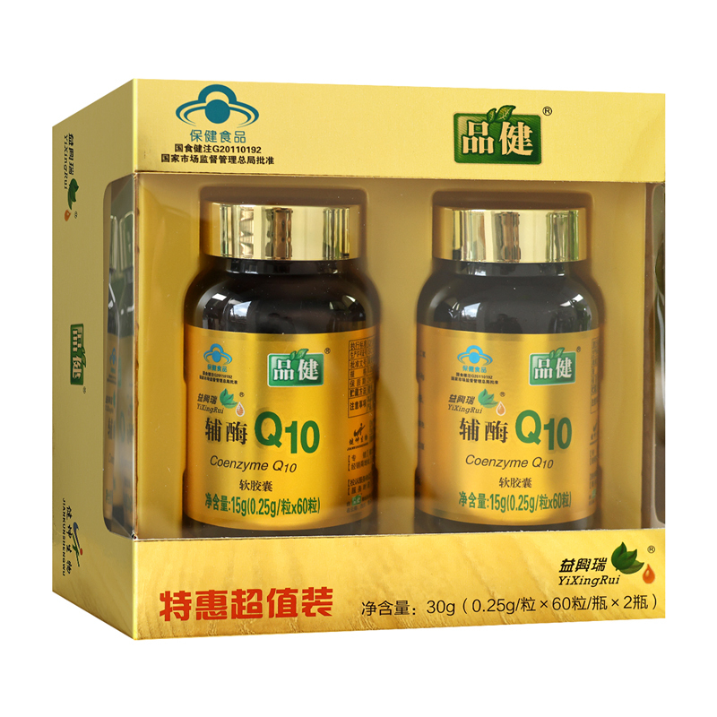 品健 益興瑞牌辅酶Q10软胶囊30g(0.25g*60粒*2瓶)增强免疫力 辅酶Q10高清大图