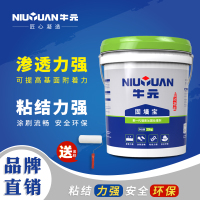 牛元（NIU YUAN） 固墙宝 墙固地固 界面剂墙面拉毛强渗透加固剂墙固胶20kg