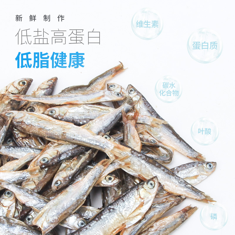 宠物零食淡水鱼干400ml*2仓鼠怀孕刺猬粮食饲料用品食物高清大图