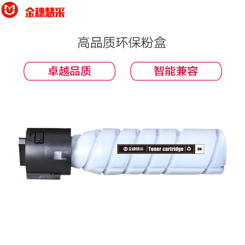 金穗慧采 TN222H 粉盒206 226 236 246 266 306 硒鼓/粉盒