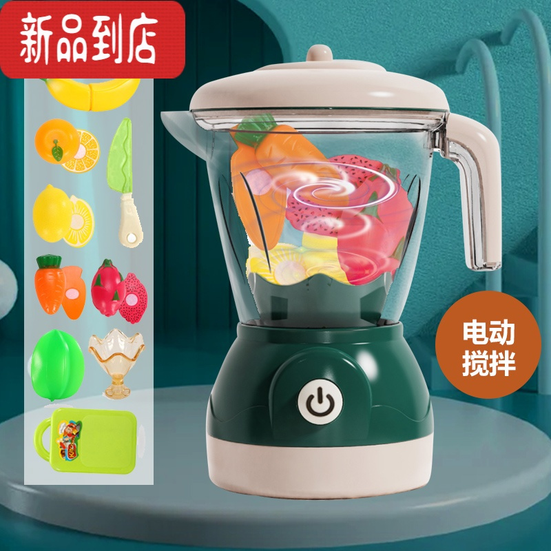 真智力儿童饮水机玩具饮料出水仿真过家家厨房风扇女孩果汁机榨汁切水果 王子款果汁机9件套[电动]仿真食物