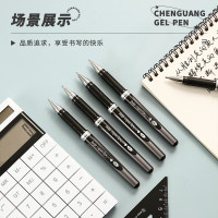 晨光(M&G) AGP13604A 黑色中性笔 1.0mm 大笔画商务签名签字笔 碳素练字笔 粗头水笔 12支/盒