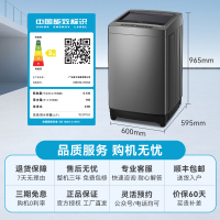 [支持以旧换新]威力洗衣机10公斤全自动波轮洗衣机 模糊控制 家用洗衣机 13分速洗 一键洁桶XQB100-10018A