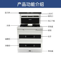 美大(MEIDA) JJZT-1303 美大集成灶家用 一体灶 抽油烟机燃气灶消毒柜套装 (天然气)