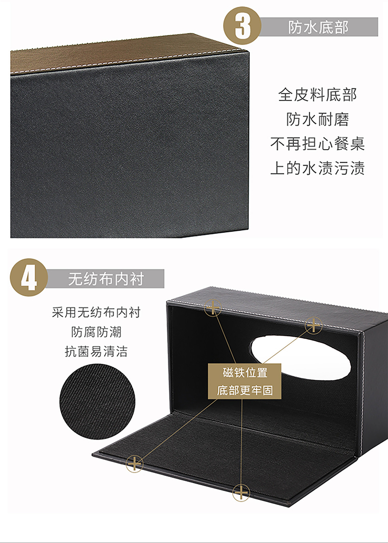 晨以橙 抽纸盒 20*12*8.5CM 个高清大图