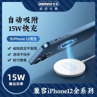 Remax睿量苹果磁吸无线充magsafe充电器头iphone11/12Pro/Max/mini/xs手机15w快充磁力