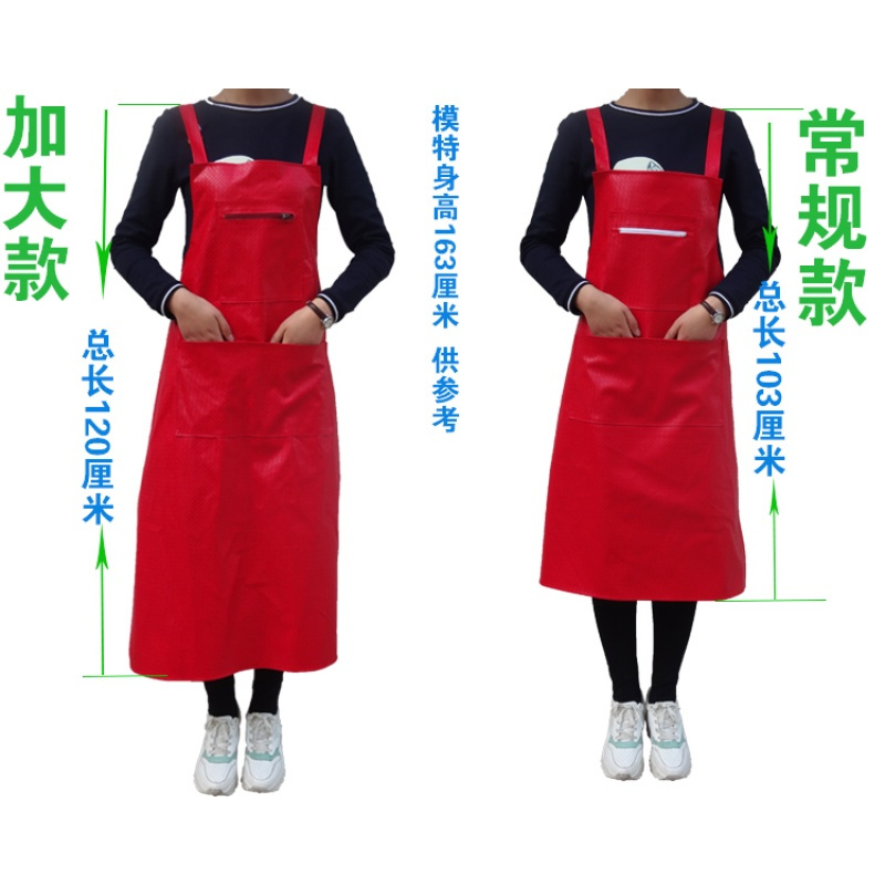 防水防油耐酸碱带拉链双口袋多彩皮革PU无袖围裙罩衣日用家居