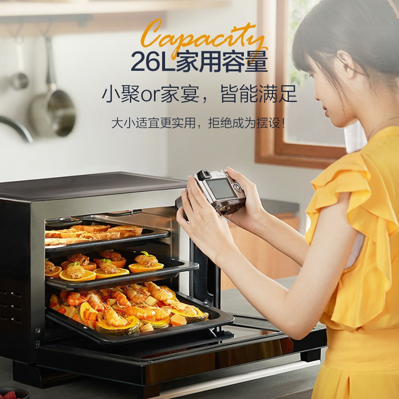 格兰仕(Galanz)电蒸炉 蒸汽电烤箱 蒸烤二合一 家用烘焙蒸烤箱多功能 不锈钢内胆 上下独立控温SG26T-D21高清大图