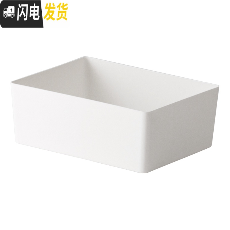三维工匠 内衣收纳盒家用有盖内裤整理盒塑料文胸袜子分格储物66066高清大图