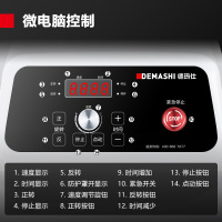德玛仕(DEMASHI)和面机商用 双动双速全自动面粉搅拌机 多功能活面搅面打面条机食堂包子馒头 SHB-SSD30D