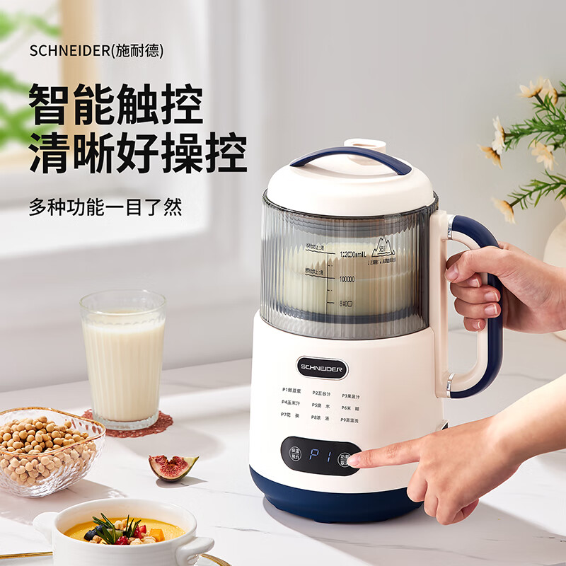 施耐德多功能豆浆机 SWK-XPL01高清大图