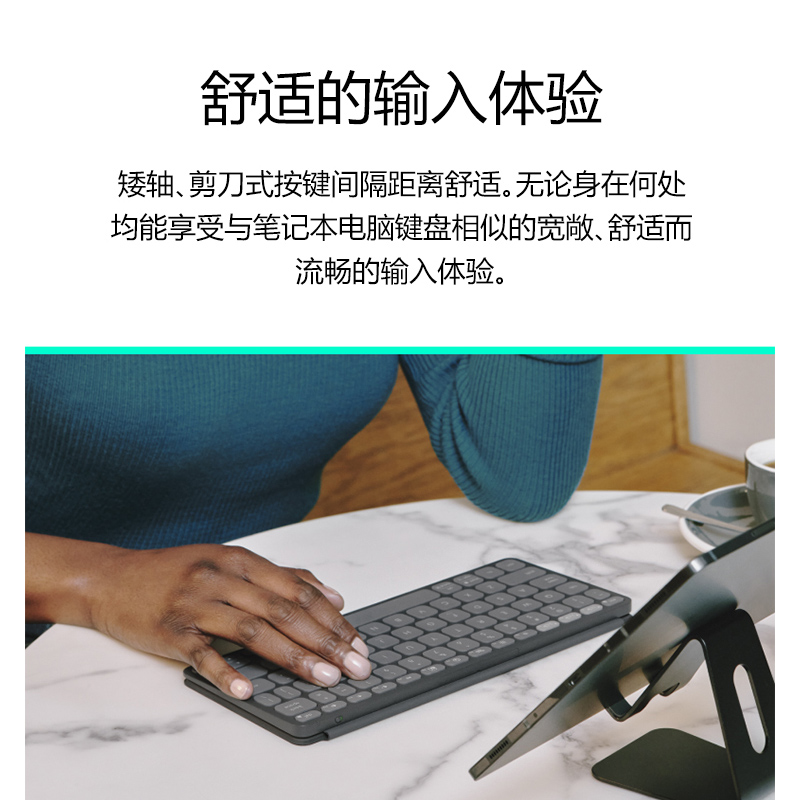 罗技(Logitech) Keys-To-Go 2口袋键盘蓝牙无线平板电脑PC笔记本通用纤薄便携式 白色高清大图
