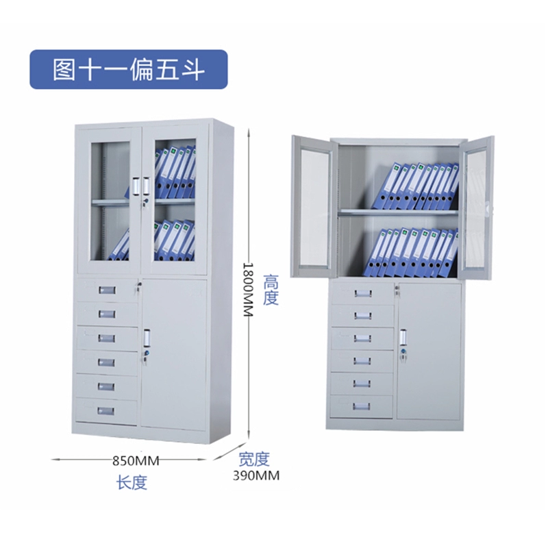 办公家具加厚环保款偏五斗铁皮柜文件柜更衣柜档案柜办公室资料柜其他金属办公柜类带锁家用储物阳台柜 加厚环保款偏五斗