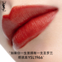 YSL圣罗兰小金条口红哑光唇彩杨树林唇膏2.2g显色显白#1966红棕色 情人节生日礼物送女友
