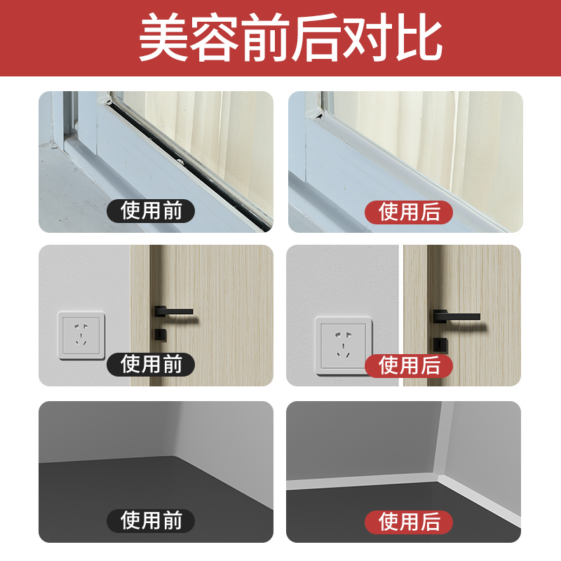玻璃胶防水防霉厨卫马桶密封胶透明瓷白防水胶门窗免钉结构胶强力--专用胶枪工具--单支