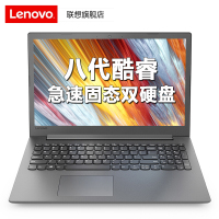 【联想旗舰店】联想（Lenovo)IdeaPad330C/酷睿四核八代i5/8GB/2TB+128独显、黑色/15.6英寸家用影音商务办公游戏本轻薄本笔记本电脑/定制