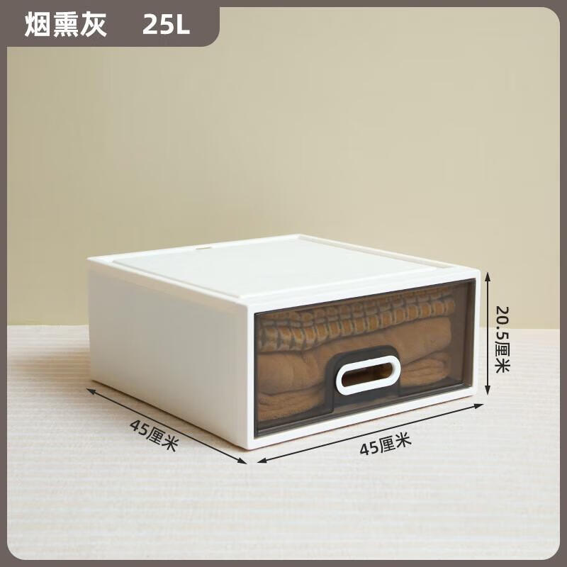 禧天龙(Citylong) G-5203收纳柜3个装(烟熏灰)可叠摞抽屉收纳柜内衣袜子收纳箱24L