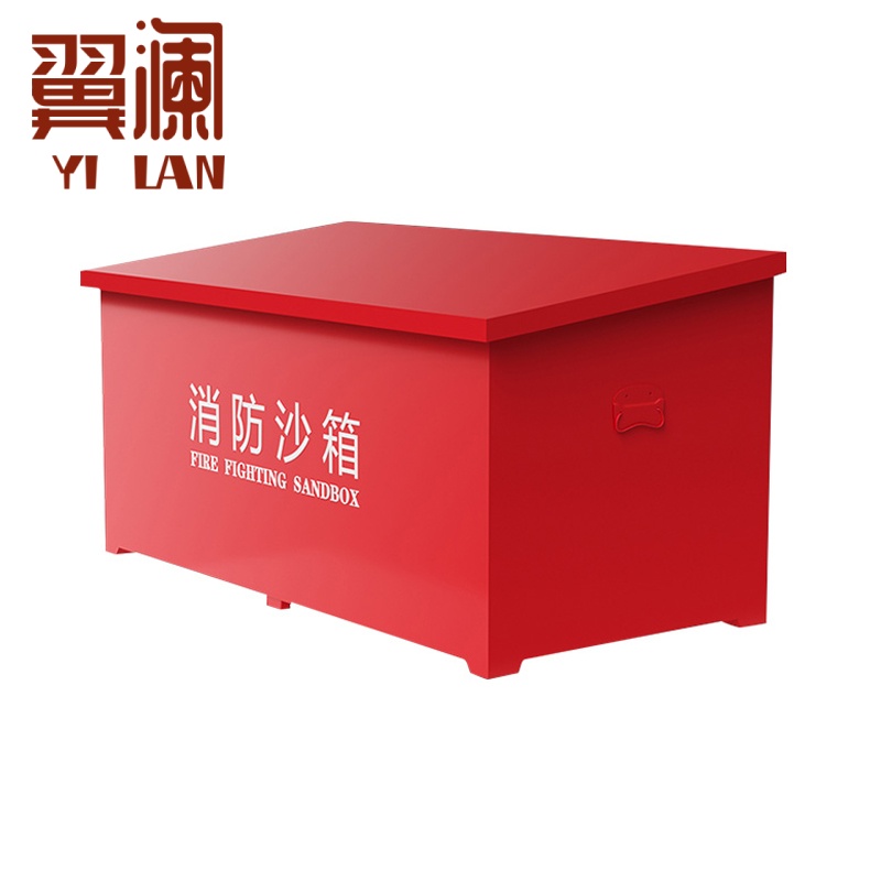 翼澜 消防沙箱 1.2m 个高清大图