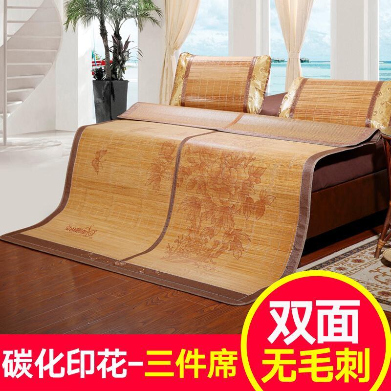 竹席三件套竹凉席1.8m床藤席子夏季双面折叠单双人1.5米加厚1.2红色印花碳化三件套