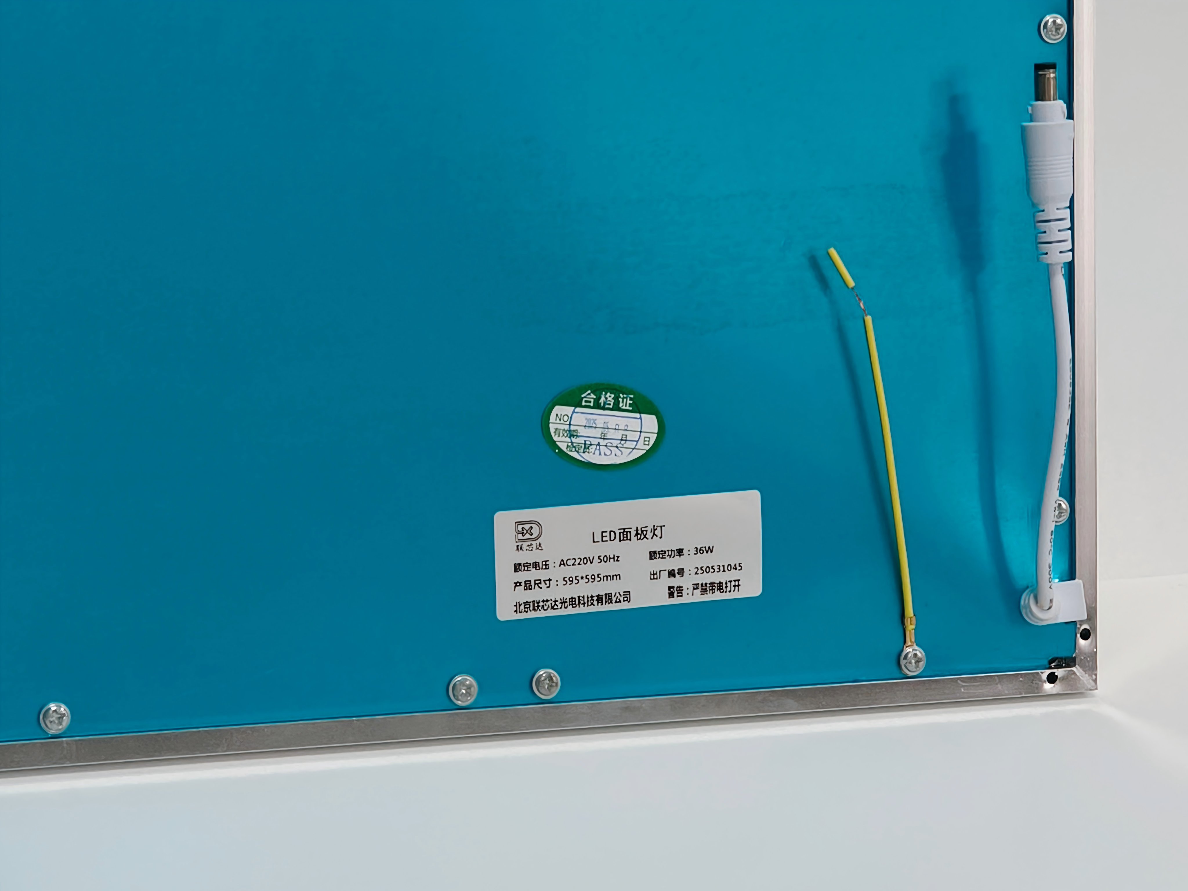 联芯达 LXD7401 LED36w 侧发光嵌入式平板灯(方型)高清大图