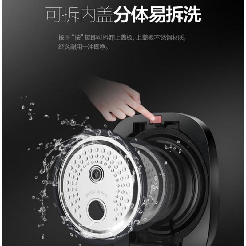 美的(Midea) HS4075 4L 智能预约IH电磁加热 电饭煲(计价单位:台) 棕色高清大图