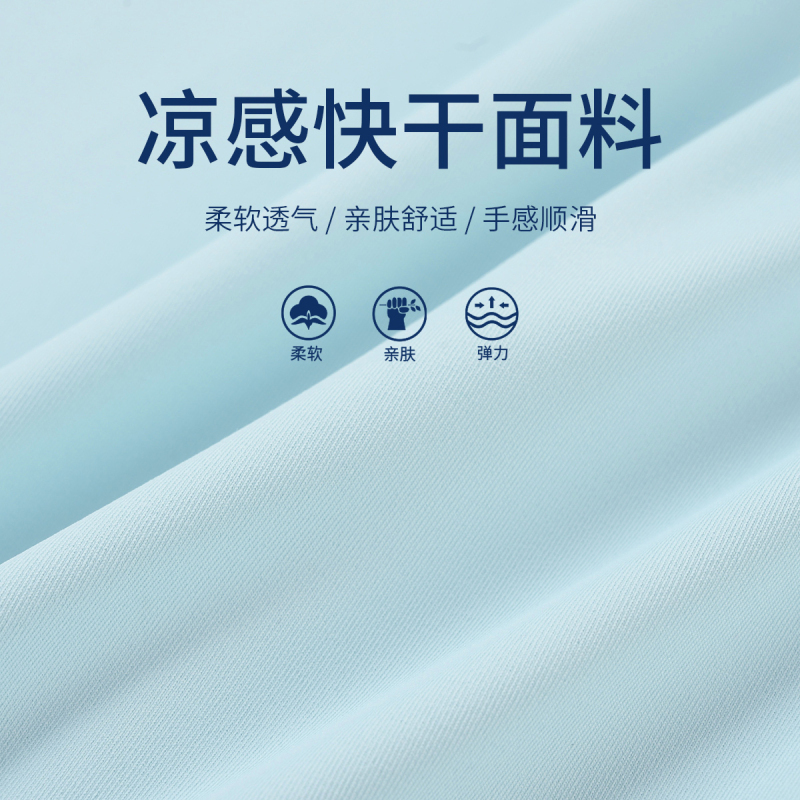 [一口价29元]铅笔俱乐部童装2025夏装新款女童t恤儿童速干短袖中大童薄款上衣