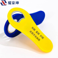 耀豪坤开瓶器起子YH41/个