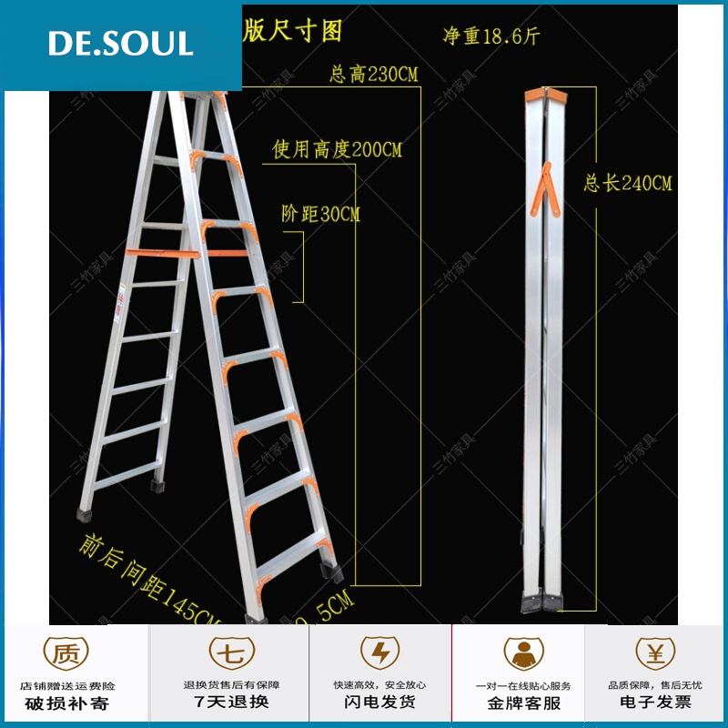 人子挮人字梯家用折叠梯子便携铝合金加厚子1.5米五步梯子工程装修折叠