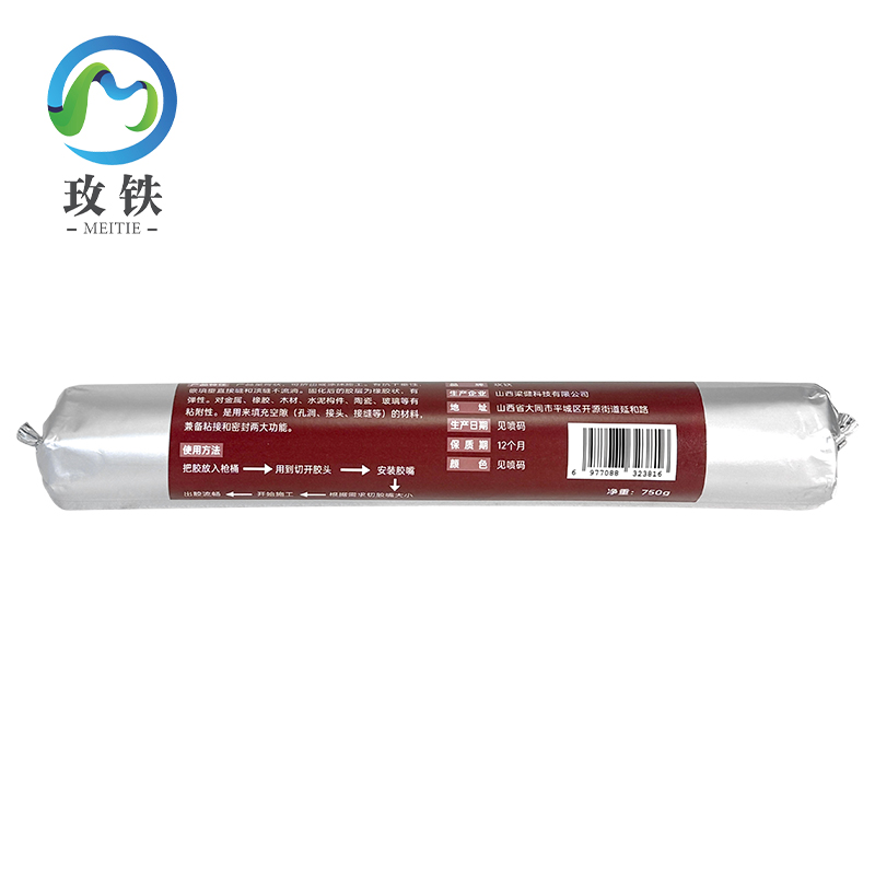 玫铁疏水性单组份聚氨酯止水嵌缝胶白色/750g支高清大图