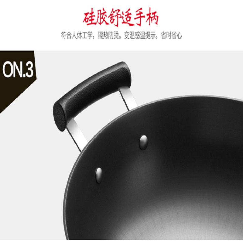 苏泊尔臻铁真不锈铸铁炒锅.可立盖32cm高清大图